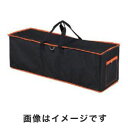 【トラスコ TRUSCO】トラスコ 折りたたみ角バッグL 900×300×H300 TRK90-L メーカー直送 代引不可 北海道沖縄離島不可