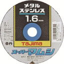 【タジマ TAJIMA】タジマ SPM-105 スーパーマムシ105 1.6mm 10個 メーカー直送 代引不可 北海道沖縄離島不可
