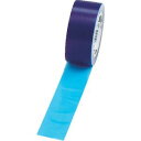 【トラスコ TRUSCO】トラスコ 表面保護テープ ブルー 幅50mm×長さ100m TSP-5B