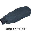 【トラスコ TRUSCO】トラスコ 腕カバー 1双 TUKM-1P