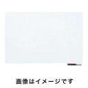 【トラスコ TRUSCO】トラスコ TWKS-3045 吸着ホワイトボードシート 300×450×1.0 TRUSCO