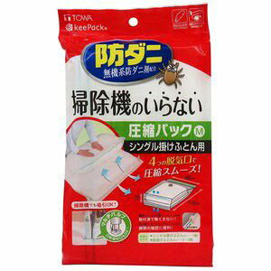 【東和産業 TOWA】東和産業 防ダニ 押すだけふとん圧縮パック M