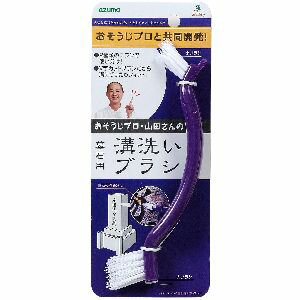 【アズマ工業 azuma】アズマ工業 墓石用溝洗いブラシ PY674