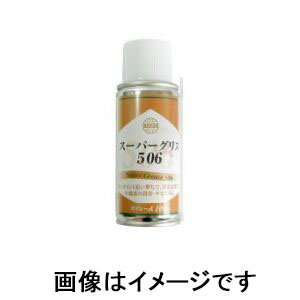 【トップ TOP】トップ フォグリア スプレーグリス 23100 Foglia