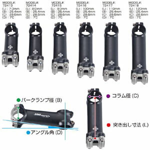 頑丈な鍛造アルミ製(6061-T6)突出し寸法90mmクランプ径25.4mm(26.0兼用)