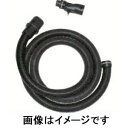 【ケルヒャー KAERCHER】ケルヒャー 69062770 延長サクションホースC35 帯電防止 2.5M KAERCHER(2)