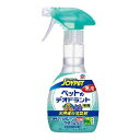 【アースペット EARTH】アースペット ジョイペット 天然成分消臭剤 ペットのデオドラント専用 270ml