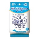【トーラス TAURUS】トーラス 初めての歯みがきシート 30枚