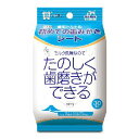 ●ミルク風味なので、初めての歯みがきに最適です。●歯みがきができる子を増やしたいという想いで開発しました。●歯を痛めない研磨剤配合で歯垢を落とします。●ノンアルコールタイプです。【成分】水、BG、グリセリン、保存剤、PEG-60、水添ヒマシ油、サッカリンNa、ウーロン茶エキス、炭酸Na、炭酸Ca、香料【使用方法】・脇でペットを抱え、マズルを触って慣れさせて下さい。・次にシートを指に巻き、無理をせずに少しずつ磨いて下さい。【原産国または製造地】日本【諸注意】・本品は愛犬愛猫用です。本目的以外には使用なさらないで下さい。・ペットの口腔内に傷があったり異常が見られた場合には、すぐに使用を中止し獣医師の診察を受けて下さい。・ペットが嫌がる場合は中止し、徐々に慣れさせながら使用して下さい。・直射日光を避け、高温・多湿の場所には保管しないで下さい。・1度取り出したシートは袋に戻さないで下さい。・トイレには流さないで下さい。・使用後に手が白くなる事がありますが、炭酸Caですので品質上問題はございません。【広告文責】ハーマンズ株式会社03-3526-5222【製造販売元】トーラス【生産国】日本【商品区分】犬猫用品