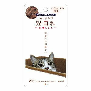 【わんわん】わんわん 猫日和レトルト 鹿肉ジビエ 40g