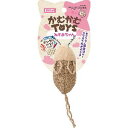 necono 猫 おもちゃ ネズミ 『あみあみネズミ』 日本製 手編み オーガニックコットン　猫　おもちゃ　ボール　全3種類
