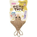 かんでるCORNチキンL（新）【RCP】