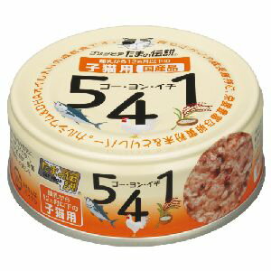 【三洋食品 SANYO】三洋食品 たまの