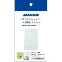 ●光触媒を添着した樹脂プレートです。●水槽に貼るだけで、コケや藻の発生を防ぎます。【材質】ABS、エラストマー、TiO2+微量成分【本体サイズ】W70×D2×H105mm【原産国または製造地】中国【広告文責】ハーマンズ株式会社03-3526-5222【製造販売元】マルカン【生産国】中国【商品区分】観賞魚用品