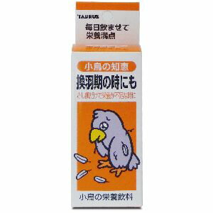 【トーラス TAURUS】トーラス 小鳥の知恵 栄養飲料 30ml