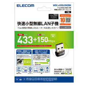 yELECOM GRzGR ELECOM 433Mbps USB^LANA_v^[ ubN WDC-433SU2M2BK