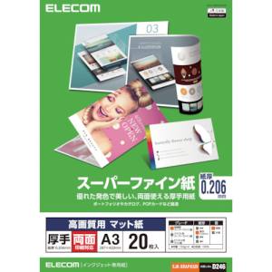 【エレコム ELECOM】エレコム ELECOM 高画質用スーパーファイン紙(A3、厚手、両面20枚) EJK-SRAPA320