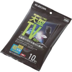 楽天あきばお〜楽天市場支店【エレコム ELECOM】エレコム ELECOM 有機EL/4Kテレビ対応 テレビ用ウェットティッシュ Lサイズ 10枚入 AVD-TVWCB10L