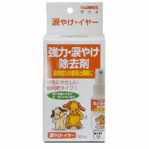 【トーラス TAURUS】トーラス 涙やけイヤー 50ml 犬 目やに ケア