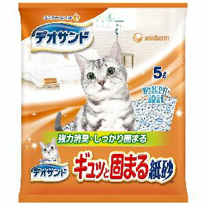 【ユニチャーム Unicharm】ユニチャーム デオサンド ギュッと固まる紙砂 5L 猫 トイレ 猫砂