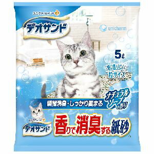 【ユニチャーム Unicharm】ユニチャーム デオサンド 香りで消臭する紙砂 ナチュラルソープの香り 5L 猫砂 トイレ