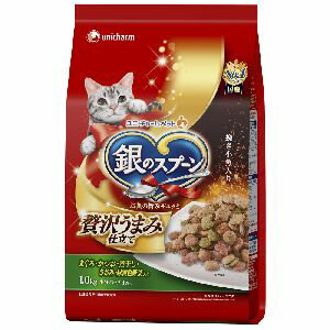【ユニチャーム Unicharm】ユニチャーム 銀のスプーン 贅沢うまみ仕立て お魚 お肉 野菜入り 1.0kg 猫 キャットフード