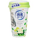 【ユニチャーム Unicharm】ユニチャーム 猫トイレまくだけ 消臭ビーズ さわやかなナチュラルガーデンの香り 450ml(4)