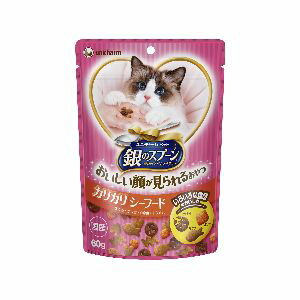 【ユニチャーム Unicharm】ユニチャーム 銀のスプーン おいしい顔が見られるおやつ カリカリシーフード 60g 猫 おやつ