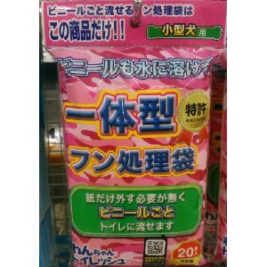 【新進社 Shinshinsha】新進社 Shinshinsha わんちゃんトイレッシュ 小型犬用 20枚入り