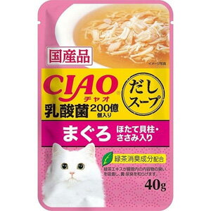 ●とろりとしたスープが細かめの具材に程よく絡まります。対象:猫区分;一般食タイプ:ウェットフードライフステージ:オールステージ●便利な使いきりサイズで、いつもよりちょっと贅沢な食事に。●猫ちゃんが大好きなまぐろのウェットフードです。●緑茶エキスが腸管内の内容物の臭いを吸着し、糞、尿臭を和らげます。内容量:40g原材料鶏肉(ささみ)、まぐろ、ほたて貝柱、ほたてエキス、糖類(オリゴ糖等)、殺菌乳酸菌、植物性油脂、ミネラル類、増粘多糖類、調味料(アミノ酸等)、ミルクカルシウム、増粘剤(加工でん粉)、ビタミンE、カラメル色素、カロテノイド色素、緑茶エキス保証成分 たんぱく質 4.0%以上、脂質 0.2%以上、粗繊維 0.1%以下、灰分 1.8%以下、水分 93.5%以下カロリー:約15kcal/袋【広告文責】ハーマンズ株式会社03-3526-5222【製造販売元】いなばペットフード【生産国】日本【商品区分】ペット用品ペットフード(食品)賞味(消費)期限について最新の賞味(消費)期限でのお届けが出来るように、ご注文分を都度メーカーや問屋から最新在庫を取寄せし出荷しています。賞味(消費)期限のお問い合わせや指定はこのような都合上お受け致しかねております。また商品によってはメーカーにより期限の設定が無い場合がございます。