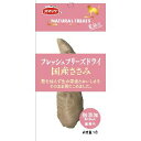 スマック スマック ナチュラルトリーツ 国産ささみ 愛猫用 1本