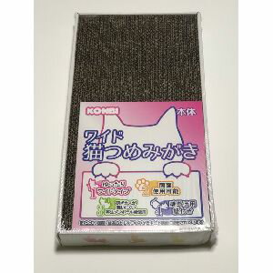 【コンビ KONBI】コンビ ワイド猫つめみがき 本体 CSW-001 爪とぎ ケア用品 1