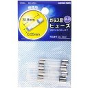 【オーム電機 OHM】オーム電機 ガラス管ヒューズ 0.3A-250V 4本入 DZ-GF03 04-1602(2)