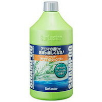 【シュアラスター SurLuster】シュアラスター アロマシャンプー 750Ml S-95