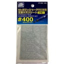 【GSIクレオス】ミスターホビー GT-06E Mr.ポリッシャーPRO3用 交換ヤスリシート 3枚入 400 GSI クレオス(3)