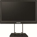 送料無料!!【ホーザン HOZAN】ホーザン L-859 モニター【smtb-u】
