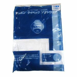 【デュポン DU PONT】デュポン TV-2 M タイベック ソフトウェア2型 ワンピース保護服 M