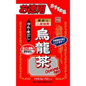 【山本漢方製薬】山本漢方製薬 烏