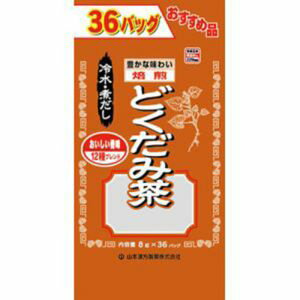 【山本漢方製薬】山本漢方製薬 お