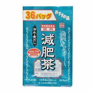 【山本漢方製薬】山本漢方製薬 お徳用 減肥茶 8g×36