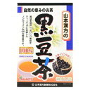 ●焙煎した黒豆100%のティーバッグです。●山本漢方の黒豆茶は、香ばしく、まろやかな風味の健康飲料で、どなたでも安心してお飲みいただけます。●原材料:黒豆(遺伝子組み換えの黒豆は使用しておりません)●保存方法:直射日光及び、高温多湿の所を避けて、涼しいところに保存してください。●開封後の注意:開封後はお早めに、ご使用ください。【使用上の注意】●開封後はお早めにご使用ください。●本品は食品ですが、必要以上に大量に摂ることを避けてください。●薬の服用中又は、通院中、妊娠中、授乳中の方は、お医者様にご相談ください。●体調不良時、食品アレルギーの方は、お飲みにならないでください。●万一からだに変調がでましたら、直ちに、ご使用を中止してください。●天然の原料ですので、色、風味が変化する場合がありますが、品質には問題ありません。●ごくまれに煮出したあと、液表面に原材料由来の油脂、脂肪などが油のように見えたり、また沈殿物が見えることがありますが、問題ありません。●小児の手の届かない所へ保管してください。●食生活は、主食、主菜、副菜を基本に、食事のバランスを。●煮出した時間や、お湯の量、火力により、お茶の色や風味に多少のバラツキがでることがございますので、ご了承ください。また、そのまま放置しておきますと、特に夏期には、腐敗することがありますので、当日中にご使用ください。残りは冷蔵庫に保存ください。●ティーバッグの材質は、風味をよくだすために薄い材質を使用しておりますので、バッグ中の原材料の微粉が漏れて内袋に付着する場合がありますが、品質には問題がありませんので、ご安心してご使用ください。※ティーバッグの包装紙は食品衛生基準の合格品を使用しています。【広告文責】ハーマンズ株式会社03-3526-5222【製造販売元】山本漢方製薬【生産国】日本【商品区分】食品