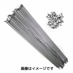 【星工業 ホシスポーク】ホシスポーク スポーク 36本 13 X 198mm スターブライト 真鍮ニップル付 自転車 星工業 HOSHI SPOKES