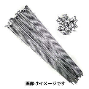 【星工業 ホシスポーク】ホシスポーク スポーク 36本 14 X 277mm スターブライト 真鍮ニップル付 自転車 星工業 HOSHI SPOKES