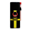 【宝商 エバーズ EVERS】エバーズ SP-16 金属保護液 420ml EVERS