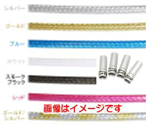 【アリゲーター ALLIGATOR】アリゲーター LY-F2P1.8M+4F SLEEK GLIDE ブレーキ用アウターケーブル シル..