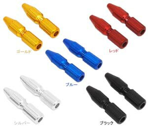 【アリゲーター ALLIGATOR】アリゲーター LY-IPA06 スクリューインナーキャップ ブレーキ用 2個入 レッ..