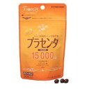 【マルマン】プラセンタ15000 470mg×90粒