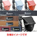 【岡製作所】岡製作所 RAINBOW-F/V 自転車 カゴカバー フロント用 ライトブルー Vin 28912008