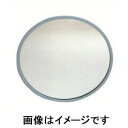【信栄物産】信栄物産 ガレージミラー 丸型 φ210 SE-20A