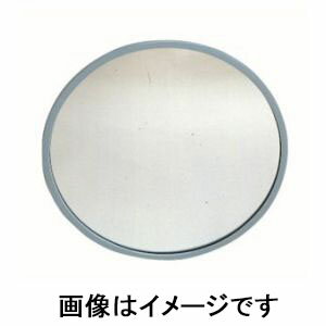 【信栄物産】信栄物産 ガレージミラー 丸型 φ360 SE-35A